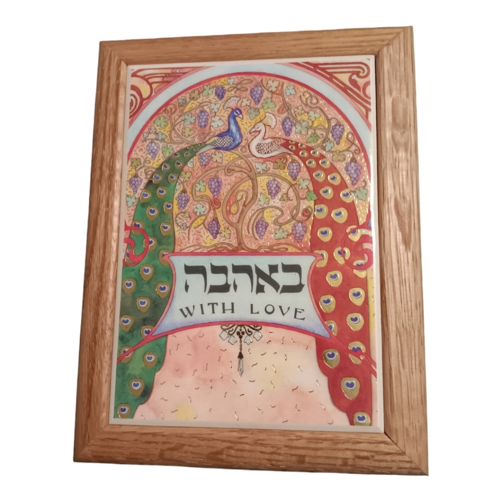 Shalom House TILE & WOOD MUSICAL JEWELRY BOX PLAYS  NWOT